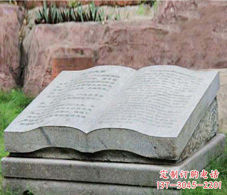宁德书籍塑石雕制品——个性化定制园林景观作品