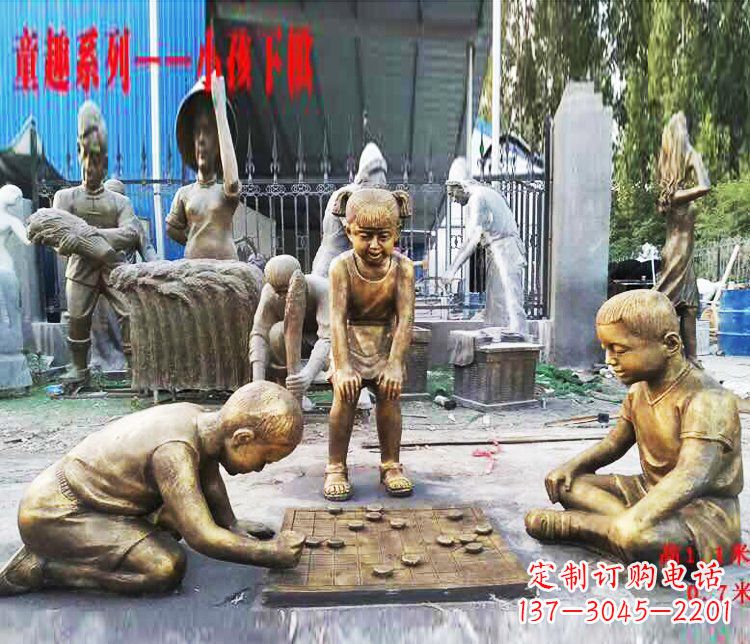 宁德铜质童趣儿童下棋雕塑
