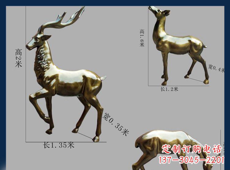 宁德高品质铜雕贴金小鹿动物雕塑