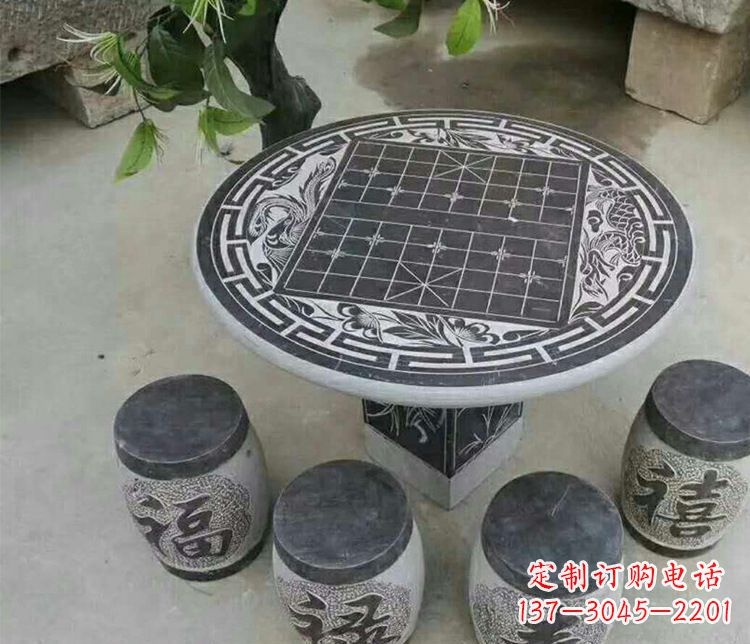 宁德公园景观石桌凳雕塑