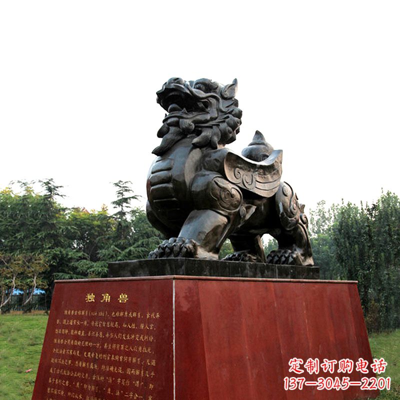 宁德独角兽雕塑,释放公正之美