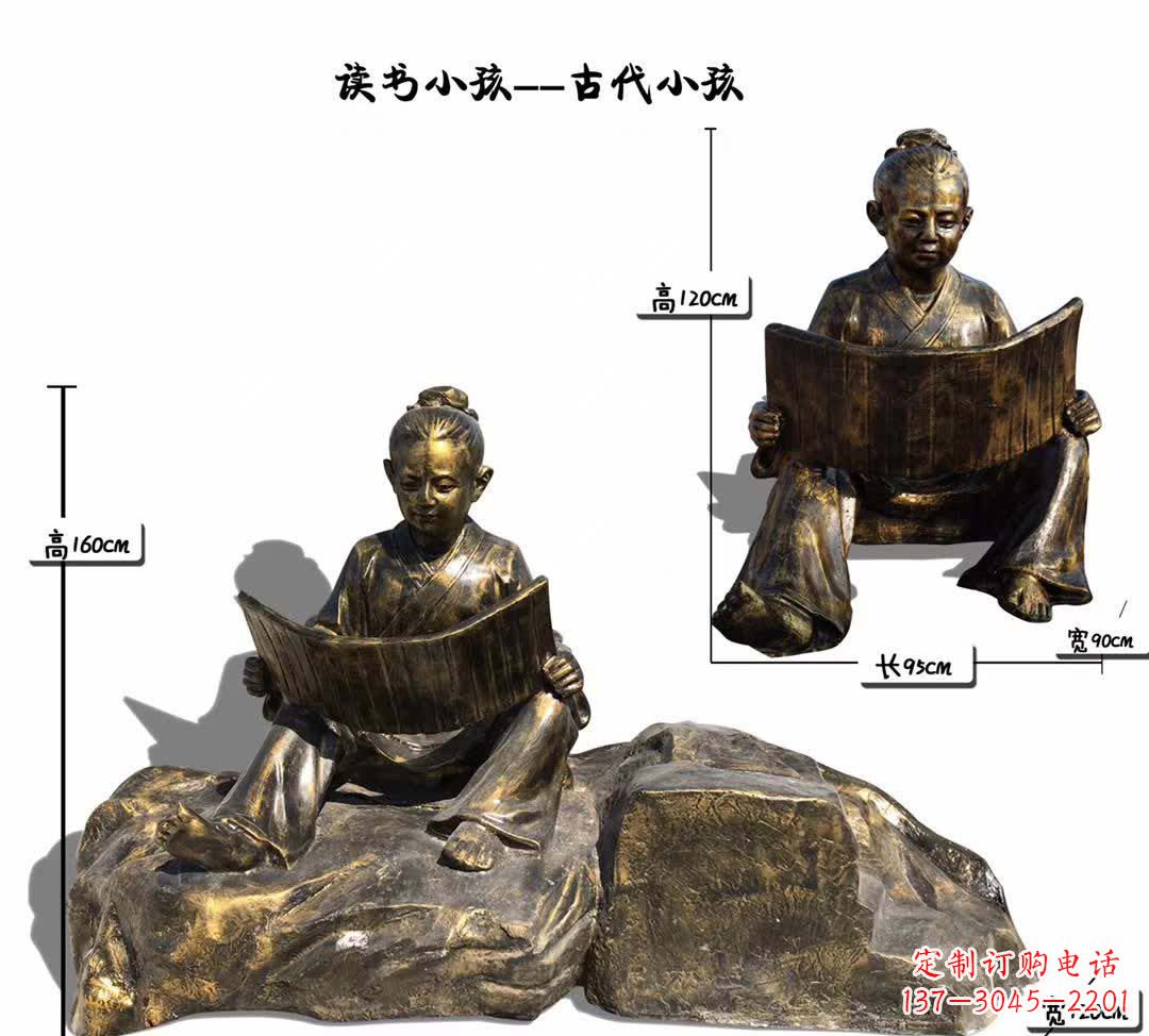 宁德古代读书小孩雕塑