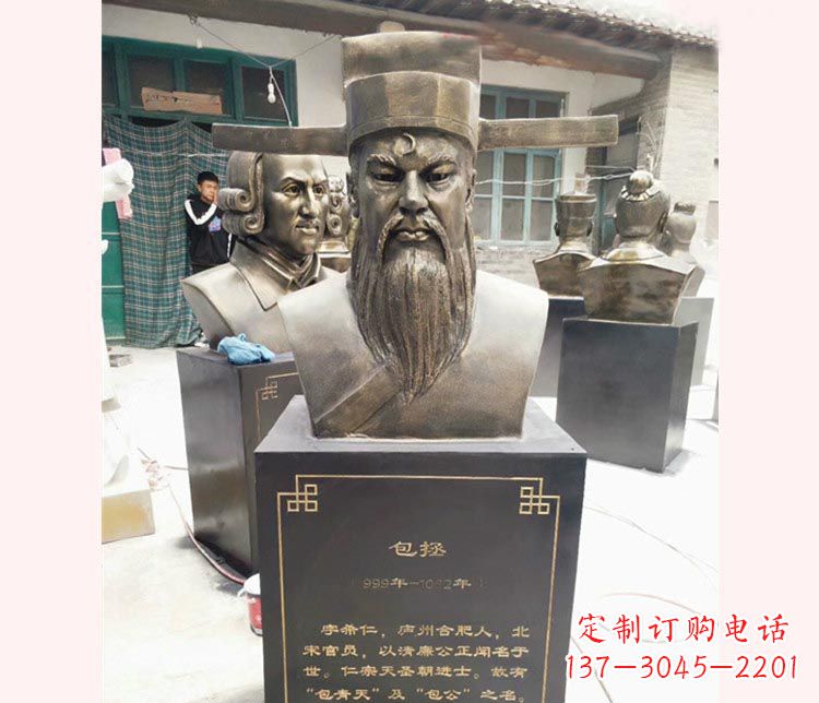 宁德古代名人包拯胸像铜雕