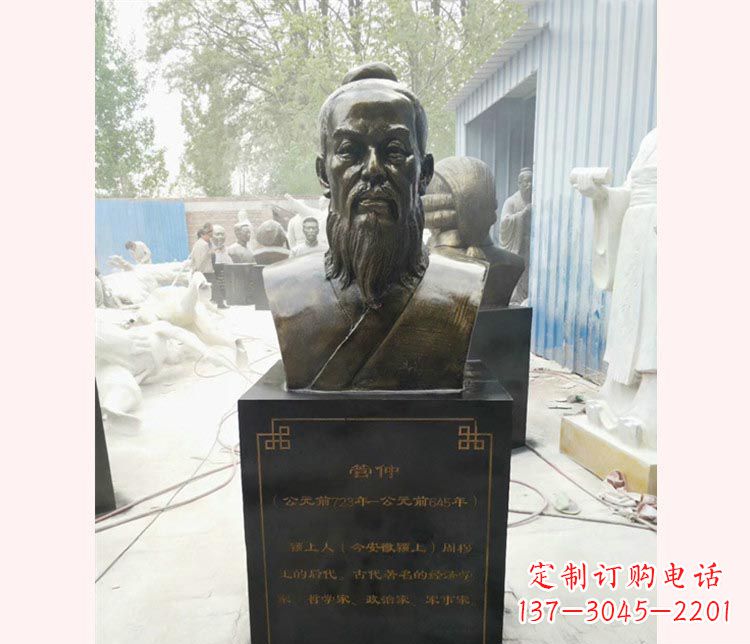 宁德传承美质的管仲雕塑