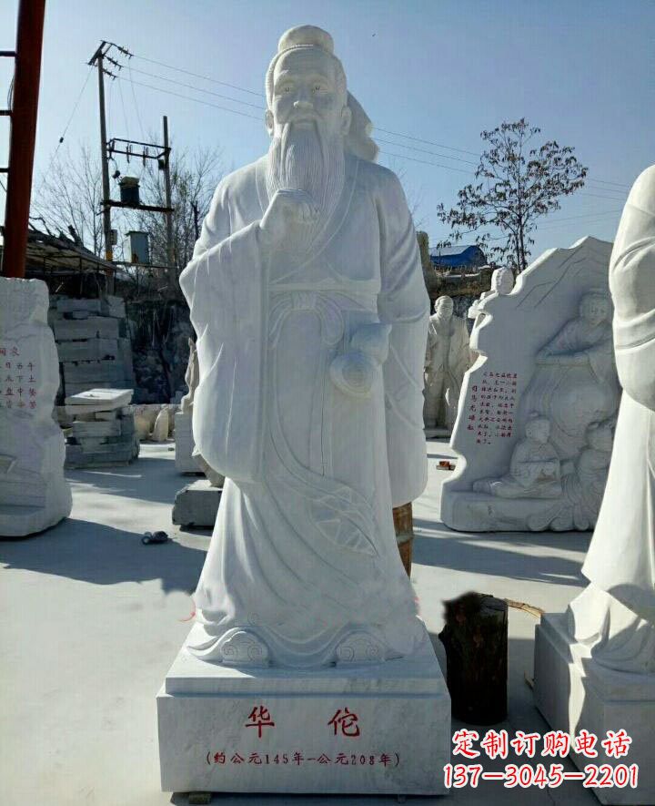 宁德古代名医华佗石雕