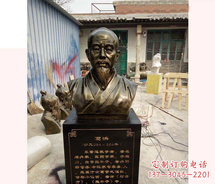 宁德精美葛洪铜雕像,精工细作精彩呈现