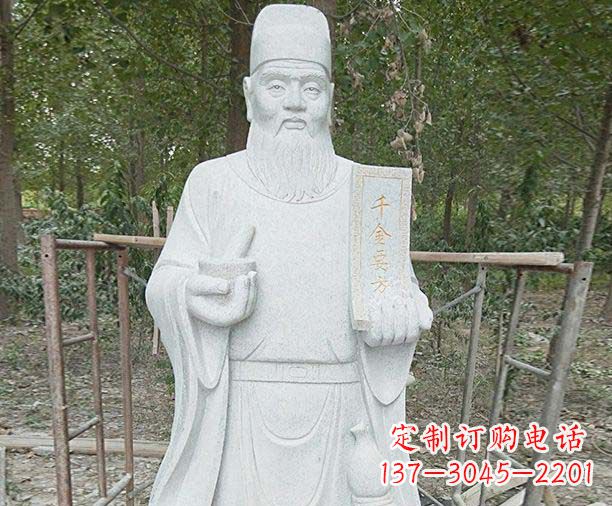 宁德传承古代神医孙思邈精美雕塑