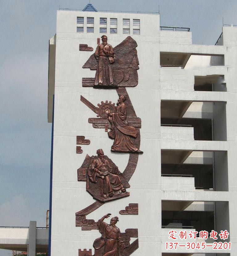 宁德中领雕塑·精美古代名人铜浮雕