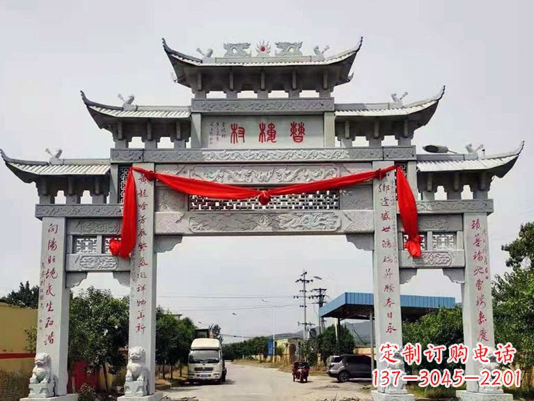 宁德固强石雕牌坊