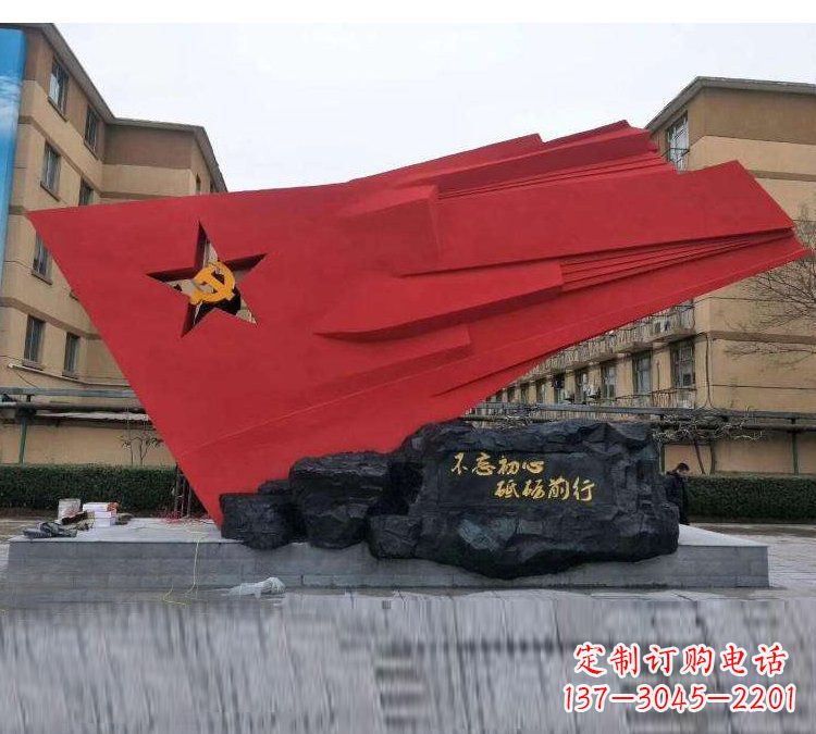 宁德中领雕塑:铸造历史永恒——不锈钢党旗雕塑