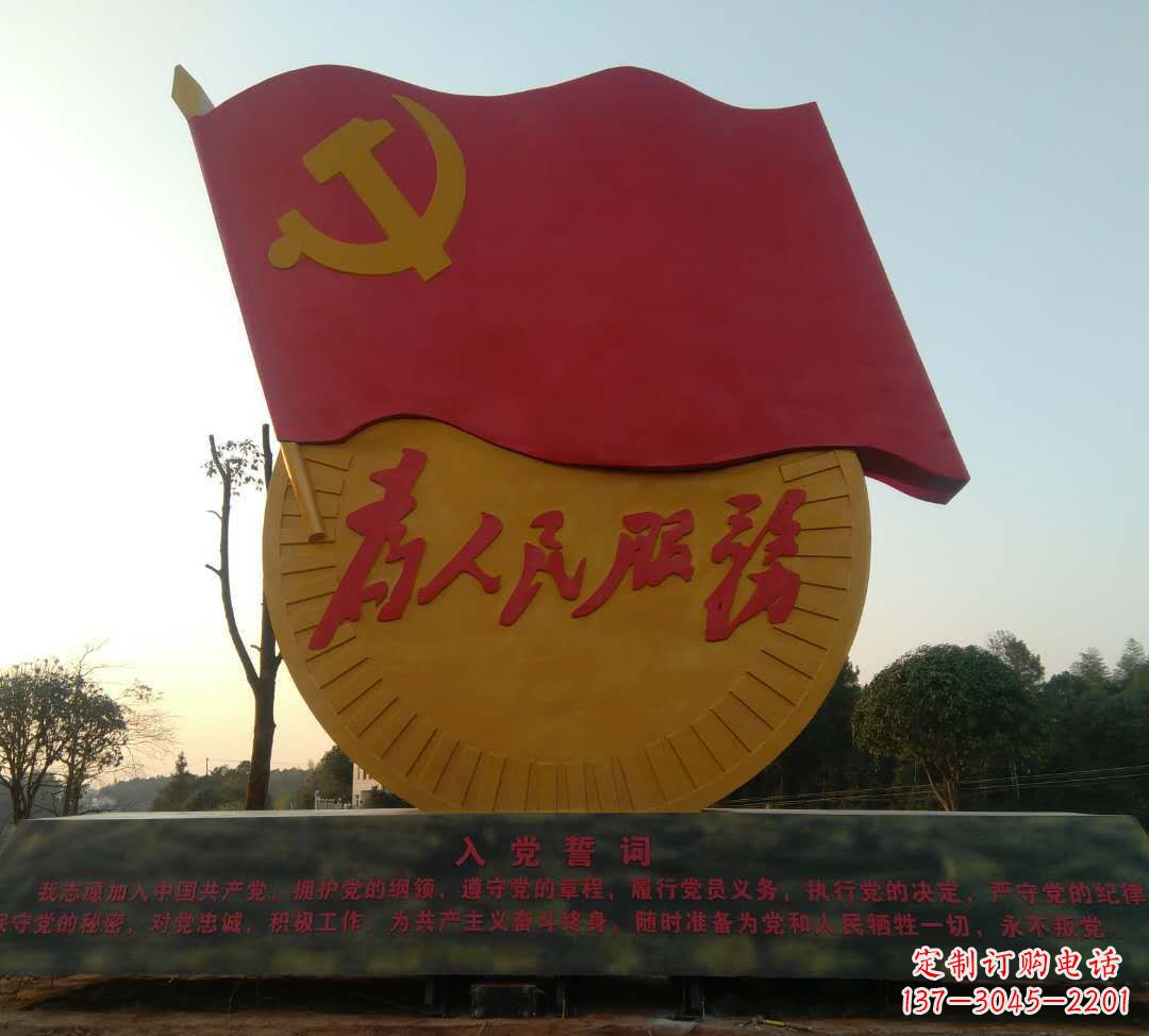 宁德领雕塑——面向党旗的精美雕塑