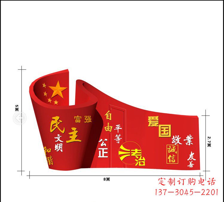 宁德全新设计,领雕塑社会主义核心价值观雕塑