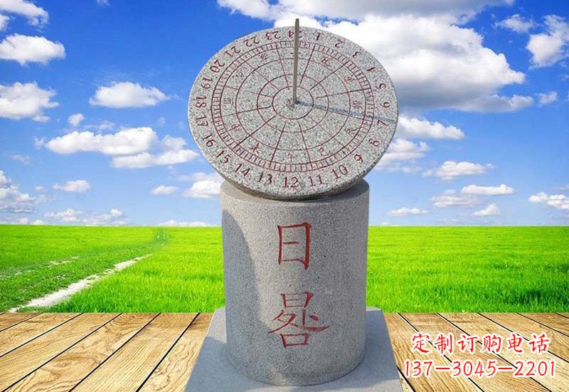 宁德广场大理石日晷