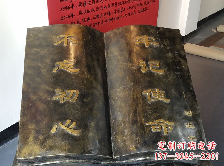 宁德精美书籍铜雕,让你的文化景观更加精致