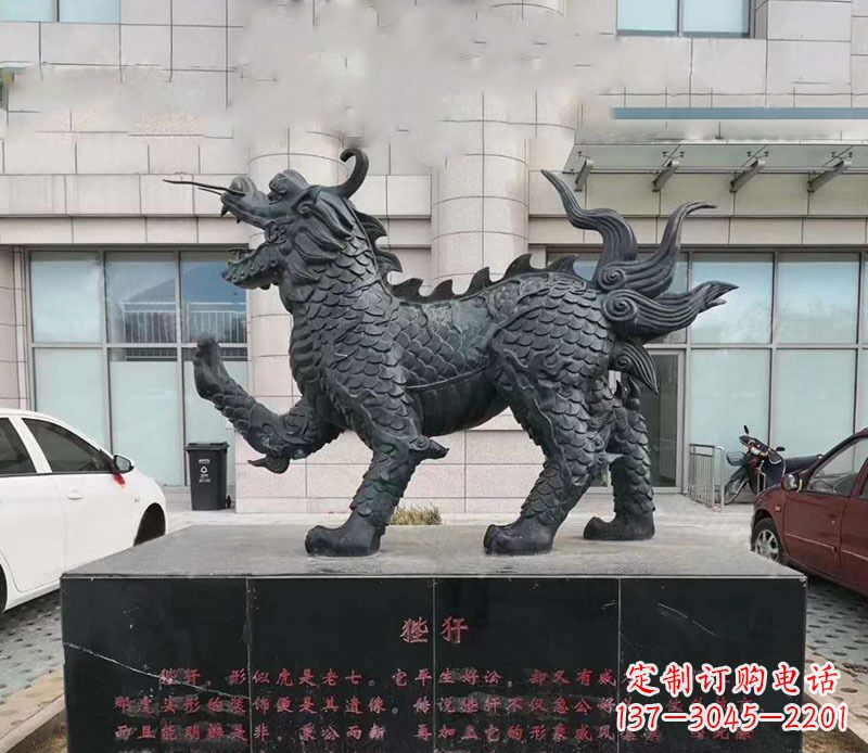 宁德北京中领雕塑旗下的狴犴铜雕以其古典的雕塑…