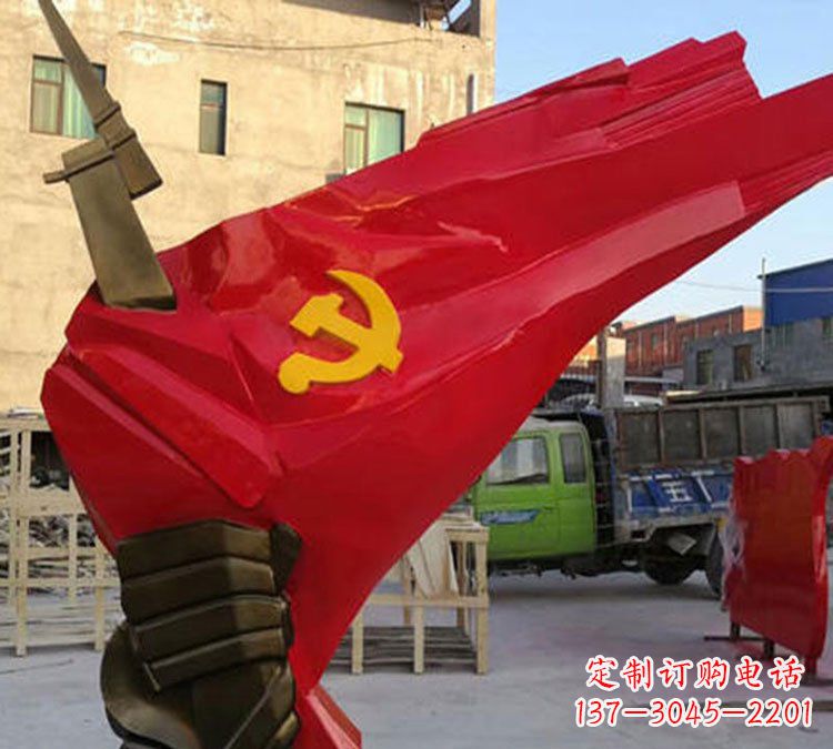 宁德中领雕塑:党旗铜雕,以责任与忠诚展现您的精神象征