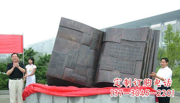 宁德广场书籍景观铜雕