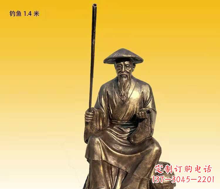 宁德广场铜雕姜太公钓鱼人物雕塑