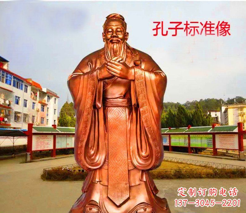 宁德广场铜雕孔子礼仪人物雕塑