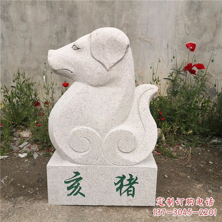 宁德亥猪-汉白玉12生肖动物雕塑摆件