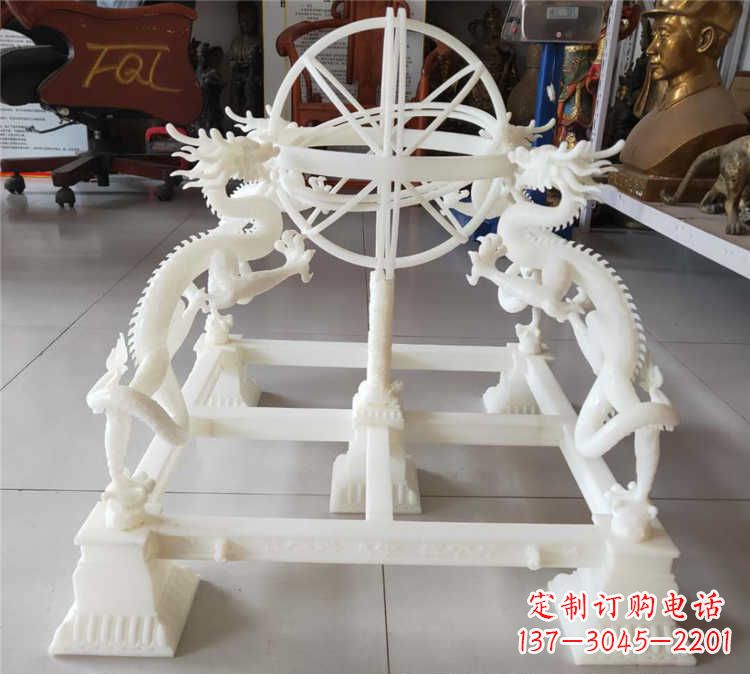 宁德汉白玉浑天仪景观雕塑摆件