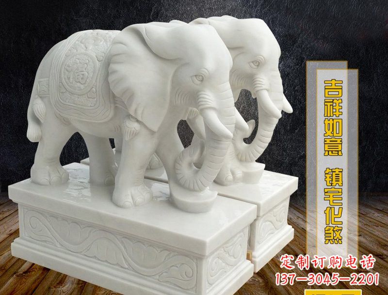 宁德汉白玉吉祥如意大象雕塑