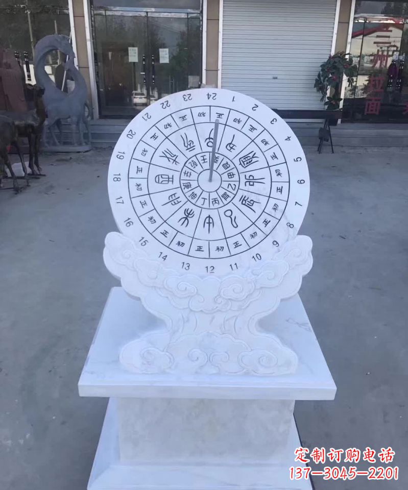宁德精美汉白玉日晷石雕塑