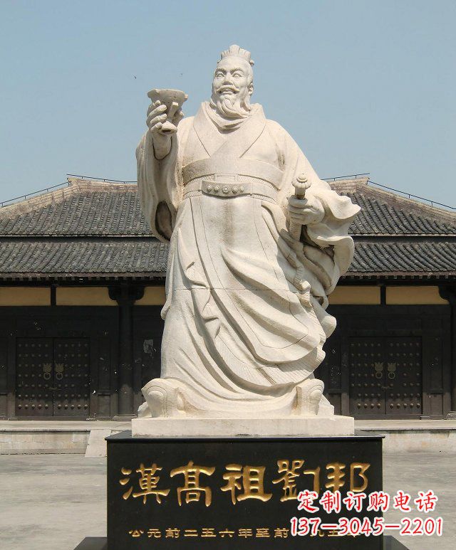 宁德尊贵的刘邦石雕:象征力量与尊严