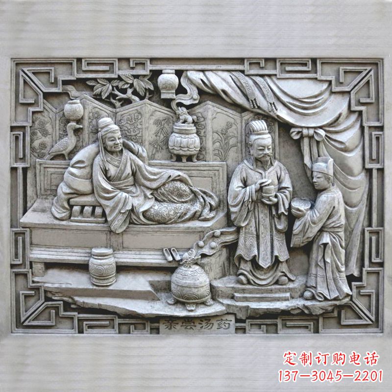 宁德汉文帝汤药石刻雕塑