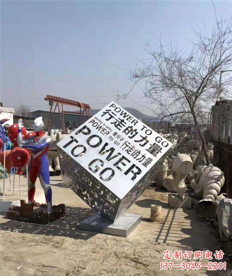 宁德流畅线条,一次性解决所有难题:中领雕塑魔方不锈钢雕塑