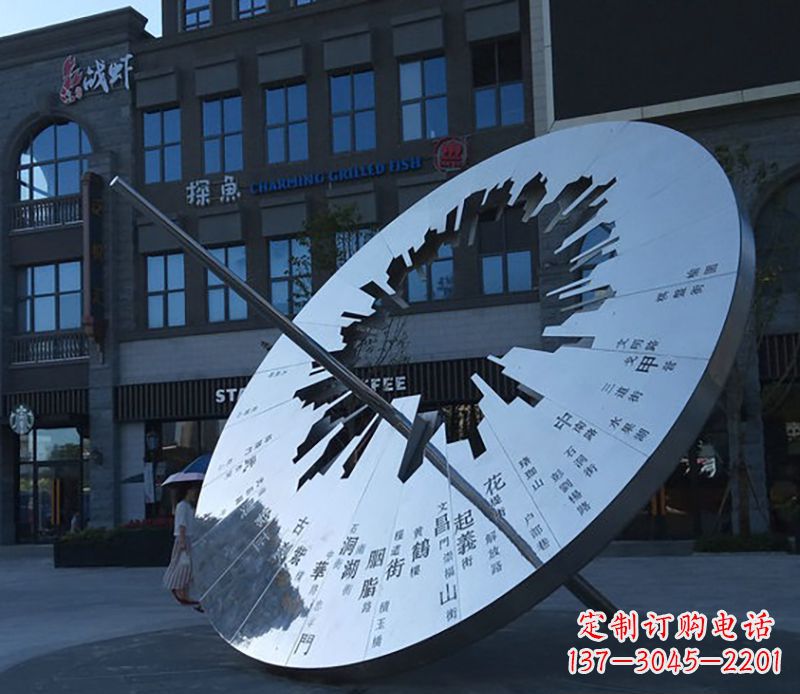 宁德户外日晷雕塑