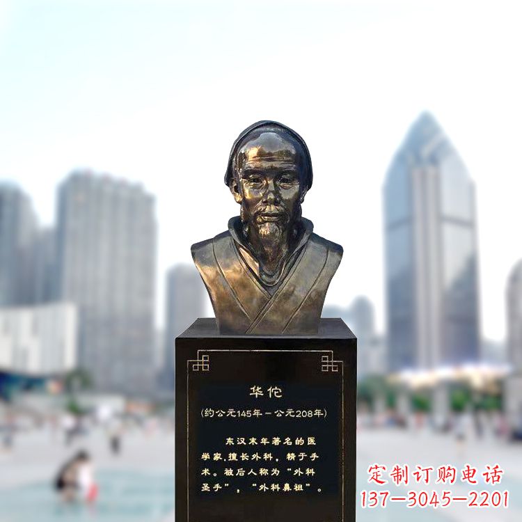 宁德享受至尊荣耀,拥有华佗雕塑头像