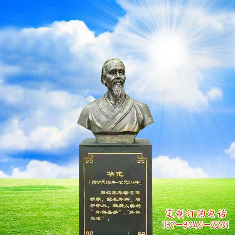 宁德比肩古代华佗,凝聚一抹精致艺术——华佗铜雕