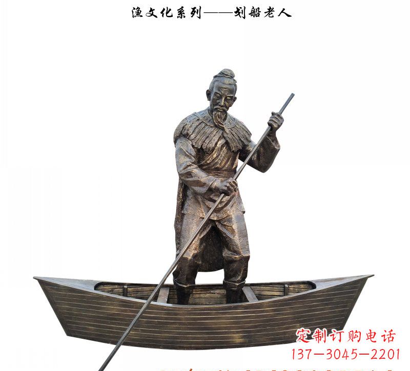 宁德象征着智慧和勇敢的老人雕塑