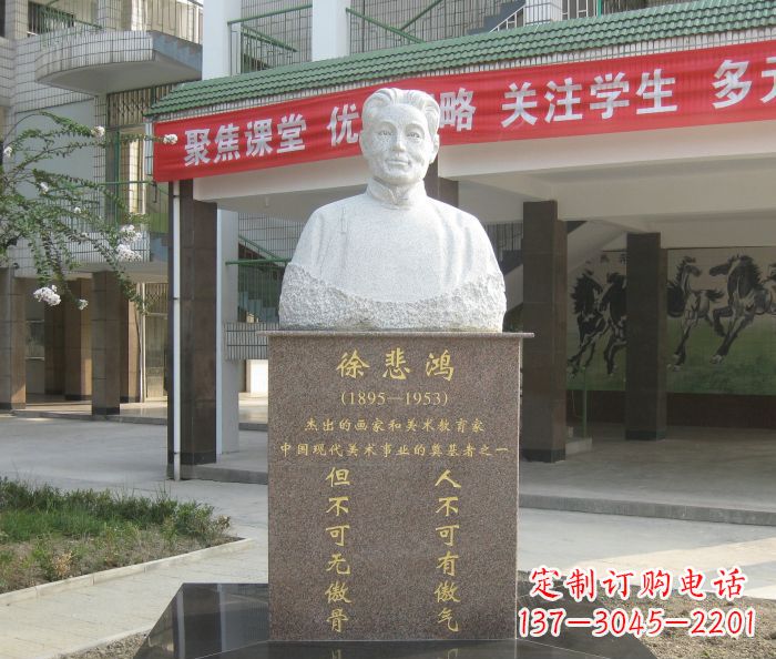 宁德传承徐悲鸿精神,现代工艺展现艺术之美的徐悲鸿雕塑