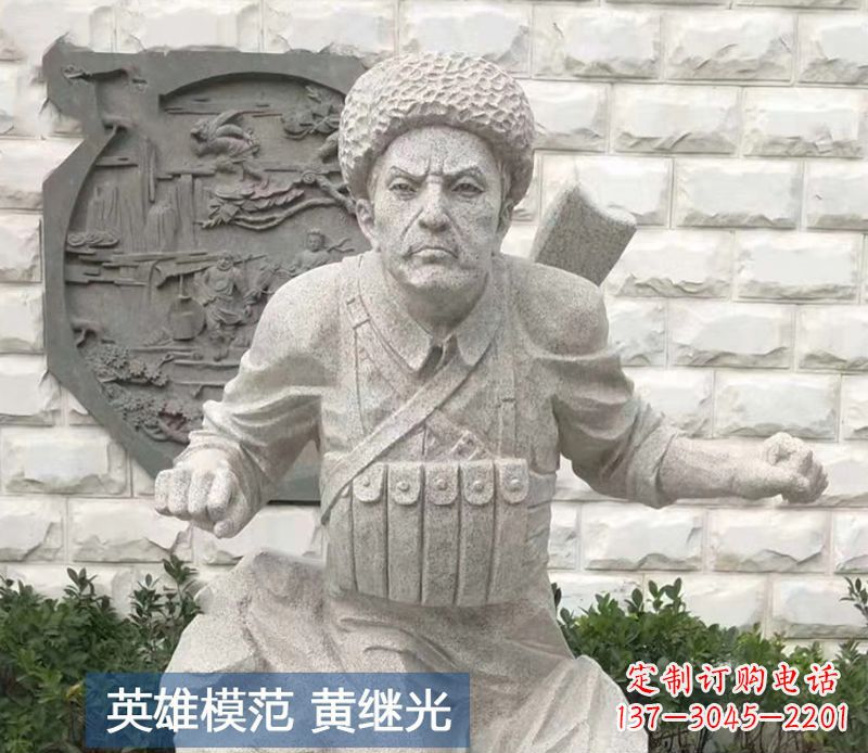 宁德黄继光半身像石雕