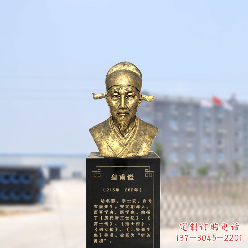 宁德黄埔谧铜雕头像雕塑-医院医学院历史名人雕像