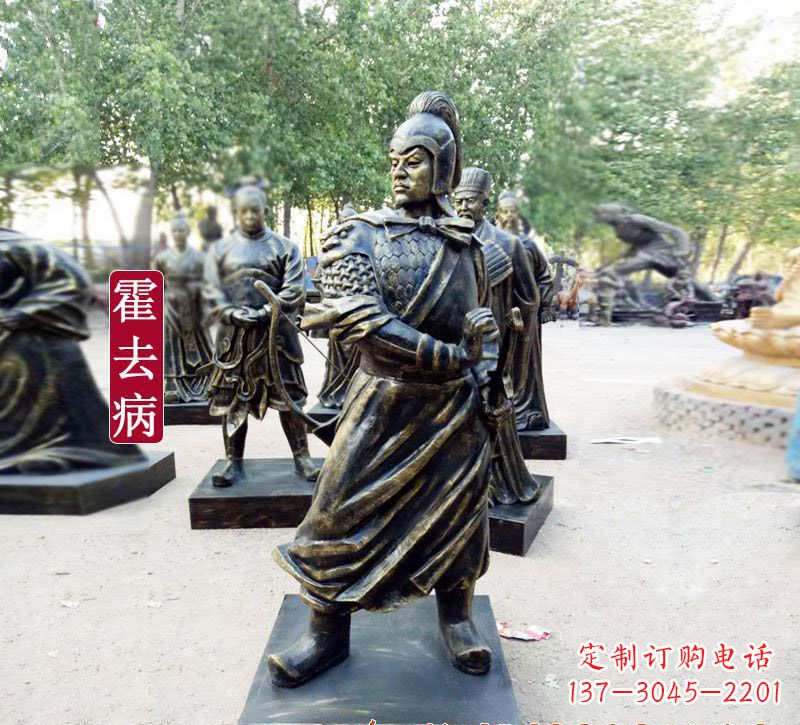 宁德霍去病铜雕
