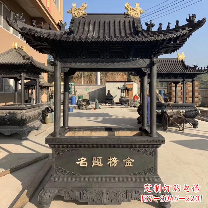 宁德金榜题名香炉铜鼎