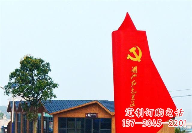 宁德景区不锈钢抽象党旗雕塑 (2)