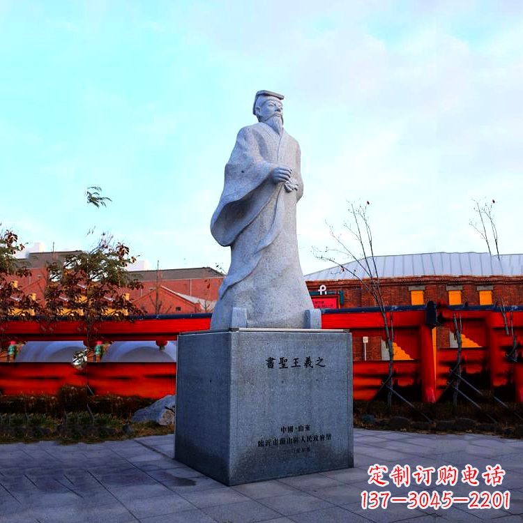 宁德传承文化艺术之美:王羲之石雕