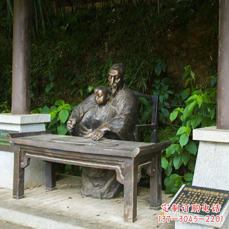 宁德欧阳询名人题字雕塑