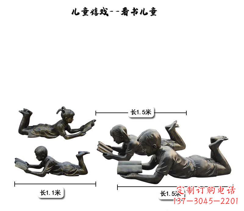 宁德中领雕塑:专为儿童打造的精美铜雕