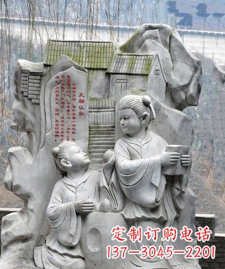 宁德孔融让梨石浮雕