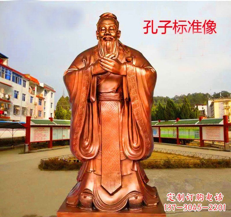 宁德铜雕艺术之美——孔子铜雕塑