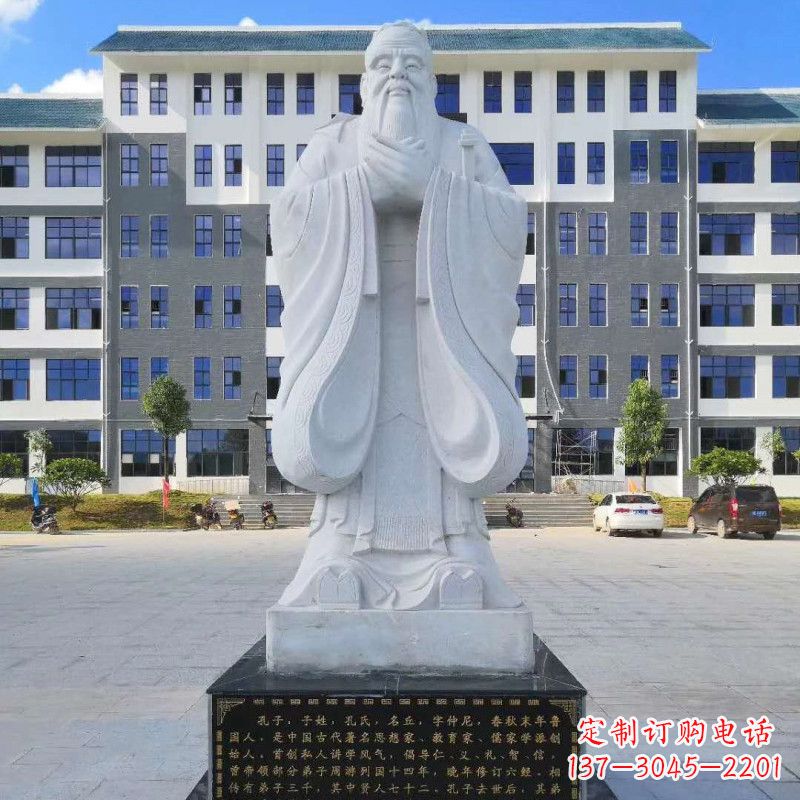 宁德中领雕塑|传承孔子传统,尊荣金属艺术——孔子雕塑