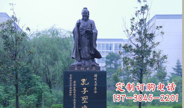 宁德尊孔雕塑——将孔子深植于心中