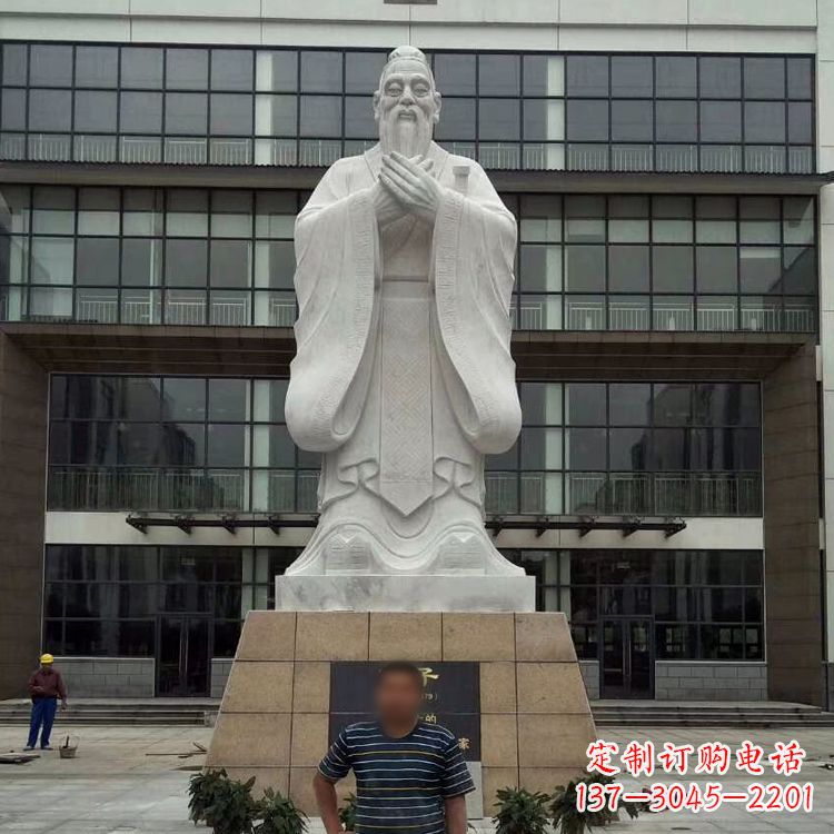 宁德孔子雕塑