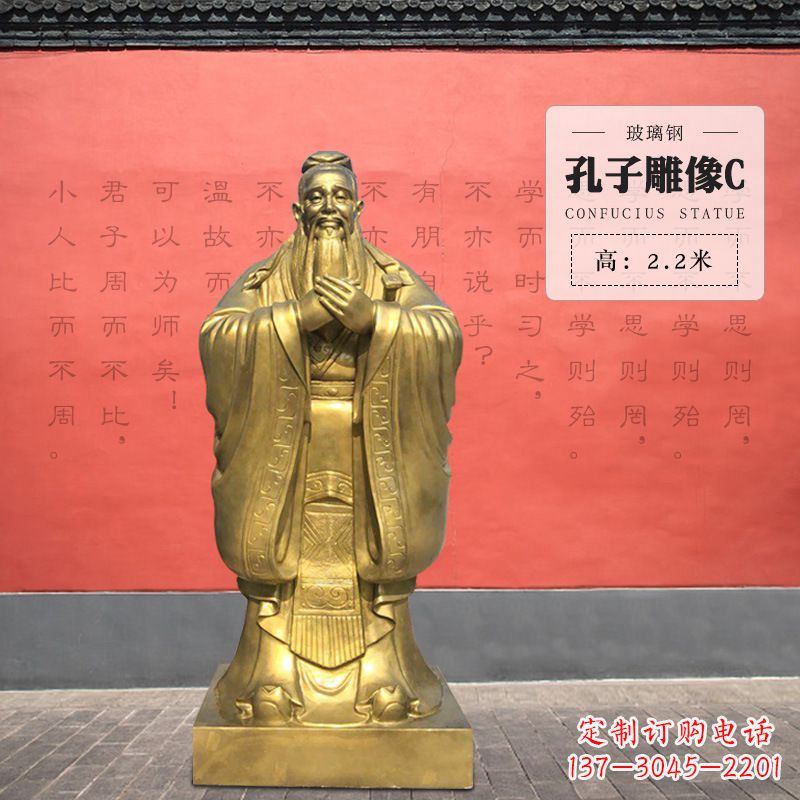 宁德传承儒家文化,拥有孔子雕像!
