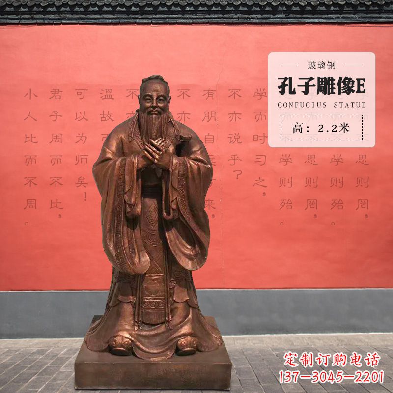宁德中领雕塑:传承孔子精神的钢铁雕塑